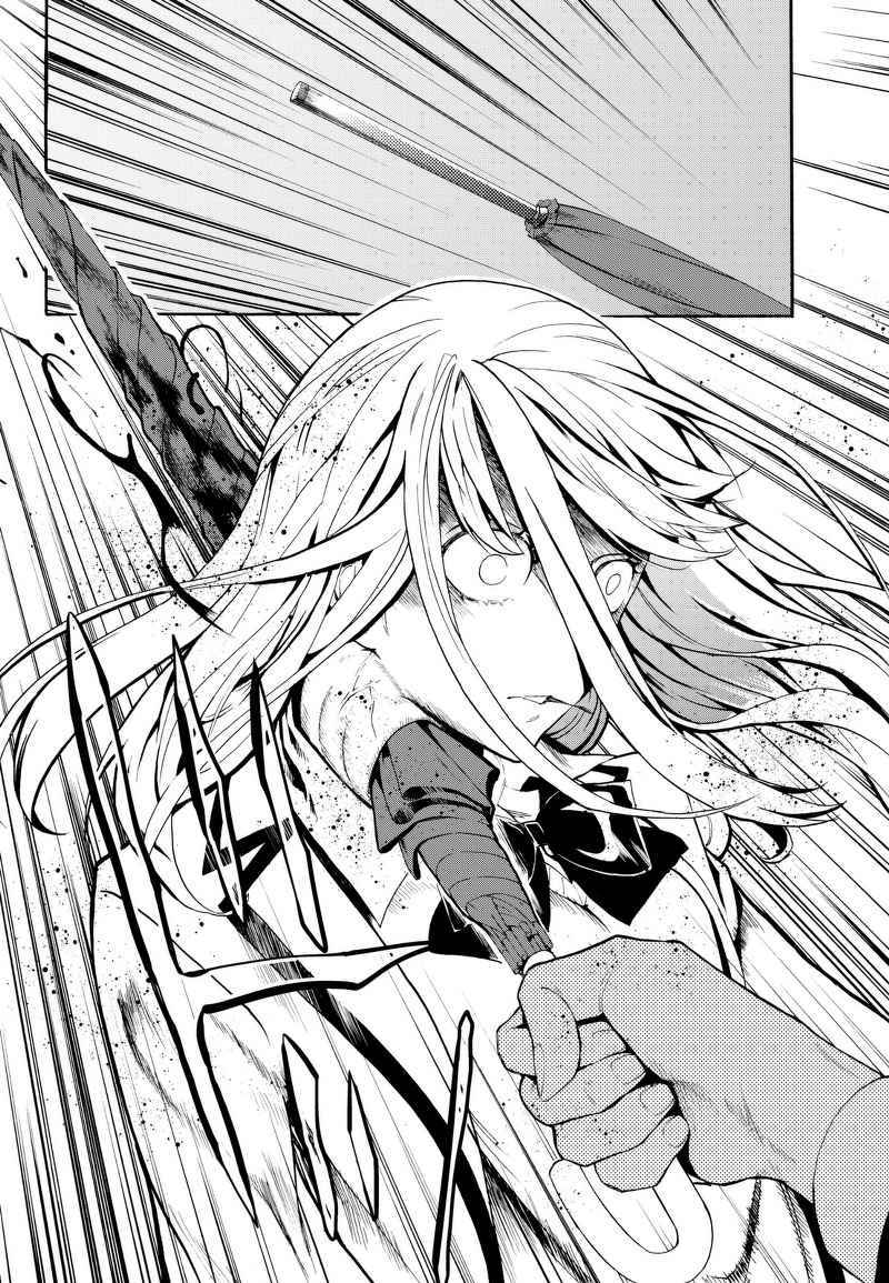 Konya wa Tsuki ga Kirei Desu ga, Toriaezu Shi ne chapter 1